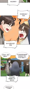 Page 734 of 社团学姐/Circles 187-221 - preview thumbnail
