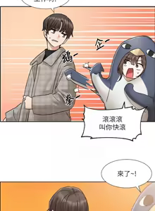 Page 735 of 社团学姐/Circles 187-221 - preview thumbnail