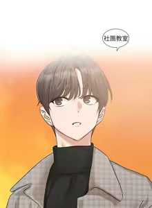 Page 736 of 社团学姐/Circles 187-221 - preview thumbnail