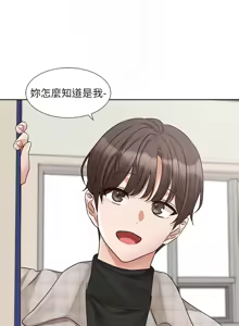 Page 741 of 社团学姐/Circles 187-221 - preview thumbnail