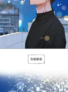 Page 749 of 社团学姐/Circles 187-221 - preview thumbnail