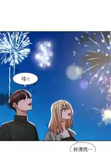 Page 750 of 社团学姐/Circles 187-221 - preview thumbnail