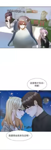 Page 760 of 社团学姐/Circles 187-221 - preview thumbnail