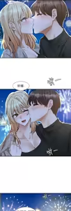 Page 761 of 社团学姐/Circles 187-221 - preview thumbnail