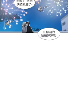 Page 762 of 社团学姐/Circles 187-221 - preview thumbnail