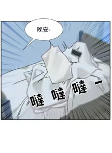 Page 768 of 社团学姐/Circles 187-221 - preview thumbnail