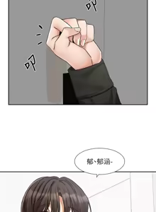 Page 769 of 社团学姐/Circles 187-221 - preview thumbnail