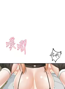 Page 772 of 社团学姐/Circles 187-221 - preview thumbnail
