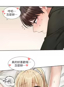 Page 802 of 社团学姐/Circles 187-221 - preview thumbnail