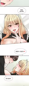 Page 805 of 社团学姐/Circles 187-221 - preview thumbnail