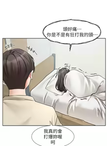 Page 808 of 社团学姐/Circles 187-221 - preview thumbnail