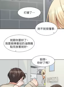 Page 811 of 社团学姐/Circles 187-221 - preview thumbnail