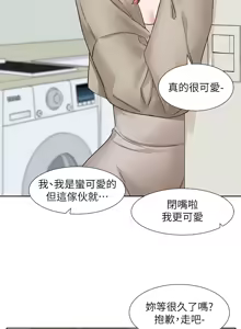 Page 812 of 社团学姐/Circles 187-221 - preview thumbnail