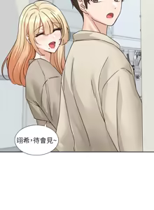 Page 813 of 社团学姐/Circles 187-221 - preview thumbnail