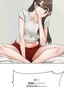 Page 814 of 社团学姐/Circles 187-221 - preview thumbnail