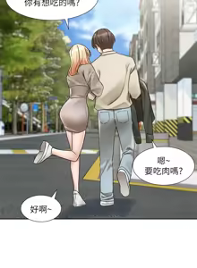 Page 815 of 社团学姐/Circles 187-221 - preview thumbnail