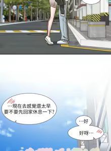 Page 816 of 社团学姐/Circles 187-221 - preview thumbnail