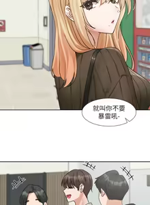 Page 818 of 社团学姐/Circles 187-221 - preview thumbnail