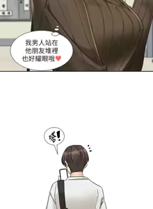Page 819 of 社团学姐/Circles 187-221 - preview thumbnail