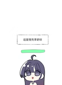 Page 825 of 社团学姐/Circles 187-221 - preview thumbnail