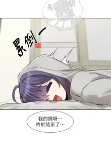 Page 827 of 社团学姐/Circles 187-221 - preview thumbnail