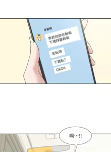 Page 828 of 社团学姐/Circles 187-221 - preview thumbnail