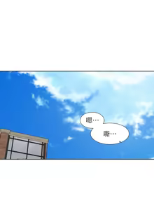 Page 829 of 社团学姐/Circles 187-221 - preview thumbnail