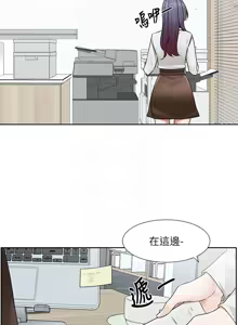 Page 830 of 社团学姐/Circles 187-221 - preview thumbnail
