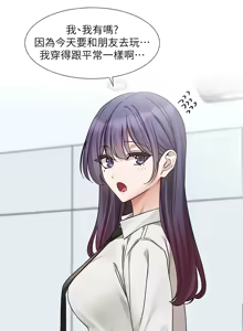 Page 832 of 社团学姐/Circles 187-221 - preview thumbnail