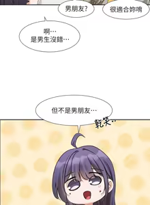 Page 833 of 社团学姐/Circles 187-221 - preview thumbnail