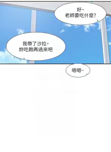 Page 834 of 社团学姐/Circles 187-221 - preview thumbnail