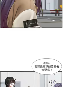 Page 836 of 社团学姐/Circles 187-221 - preview thumbnail
