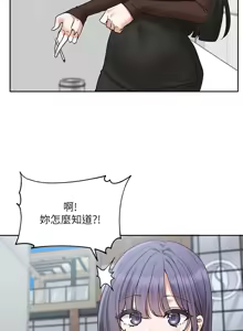 Page 837 of 社团学姐/Circles 187-221 - preview thumbnail