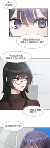 Page 842 of 社团学姐/Circles 187-221 - preview thumbnail