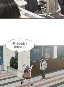 Page 848 of 社团学姐/Circles 187-221 - preview thumbnail