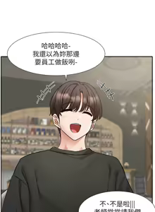Page 858 of 社团学姐/Circles 187-221 - preview thumbnail