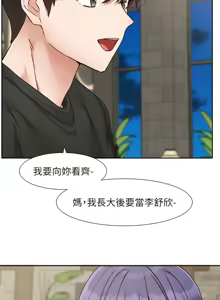 Page 859 of 社团学姐/Circles 187-221 - preview thumbnail