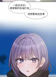 Page 864 of 社团学姐/Circles 187-221 - preview thumbnail
