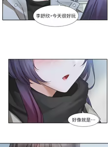 Page 866 of 社团学姐/Circles 187-221 - preview thumbnail