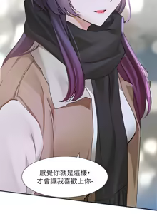 Page 867 of 社团学姐/Circles 187-221 - preview thumbnail