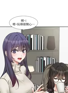 Page 874 of 社团学姐/Circles 187-221 - preview thumbnail