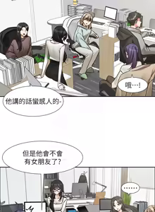 Page 875 of 社团学姐/Circles 187-221 - preview thumbnail