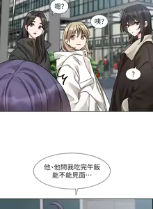 Page 878 of 社团学姐/Circles 187-221 - preview thumbnail