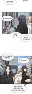 Page 879 of 社团学姐/Circles 187-221 - preview thumbnail