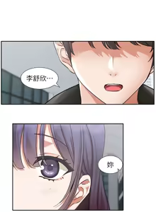 Page 886 of 社团学姐/Circles 187-221 - preview thumbnail