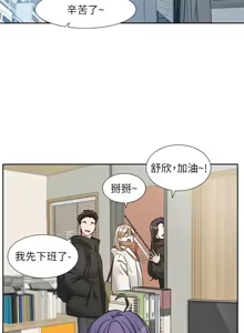 Page 894 of 社团学姐/Circles 187-221 - preview thumbnail