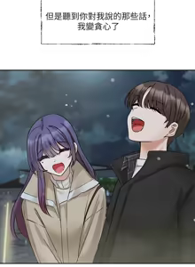 Page 904 of 社团学姐/Circles 187-221 - preview thumbnail