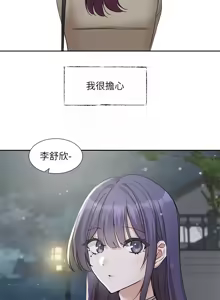 Page 905 of 社团学姐/Circles 187-221 - preview thumbnail
