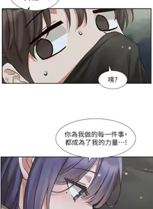 Page 908 of 社团学姐/Circles 187-221 - preview thumbnail