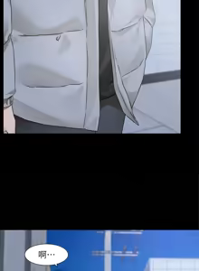 Page 913 of 社团学姐/Circles 187-221 - preview thumbnail